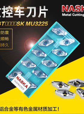 VCKT220525/30SK MU3225菱形55度R2.5/3.0硬质合金车刀片铣刀片