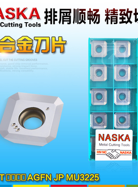 NASKA数控铣刀片SEET12T3AFFN-MU3225平面铣刀盘非金属专用铣刀片