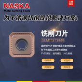 NASKA数控刀片SEMT13T3AGSN PM2280硬质合金涂层铣刀片数控刀具