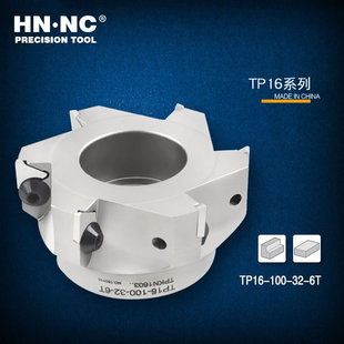 TP16-63/80/100/125直角90度台阶方肩数控平面铣刀盘TPKN1603刀片