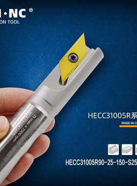 HECC31005R-90-25/35直角方肩铣刀杆加长刃立铣刀杆XCET310404ER