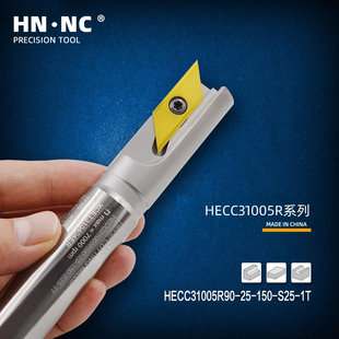 HECC31005R-90-25/35直角方肩铣刀杆加长刃立铣刀杆XCET310404ER
