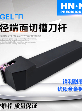 数控刀具SEGEL2020K/2525M小径端面切槽数控车刀杆端面切槽刀片