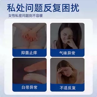 苦参洗液女性黄柏护理抑菌液妇科复方苦参洗液私处止痒去异味洗剂