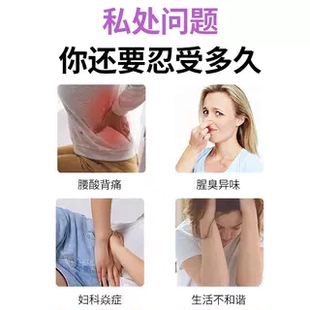 时珍中科医用妇科洗液液体敷料抑菌宫颈炎宫颈糜烂阴道炎白带异味