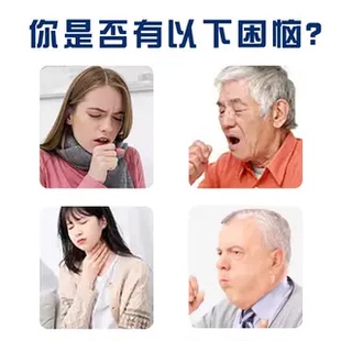 医用止咳平喘贴呼吸道感染急慢性支气管炎咳嗽痰多