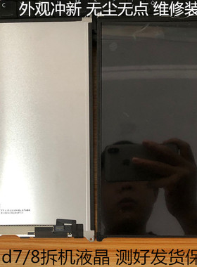 原装全新拆机ipad5 6 7 8代液晶屏a2270 2197 2430内屏总成2200