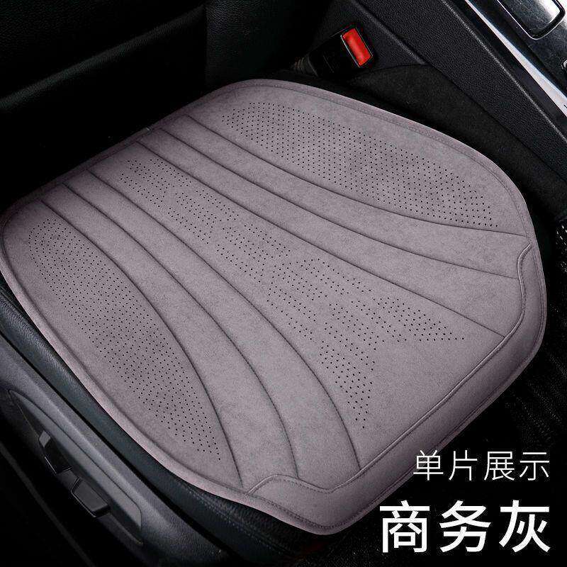 短毛绒乳胶坐垫超纤翻毛皮(人造)汽车坐垫透气四季三件套座垫