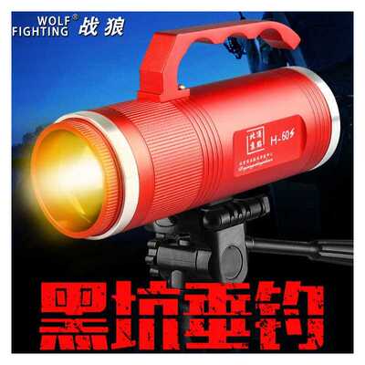 新款顶点激光炮钓鱼灯夜钓灯蓝光