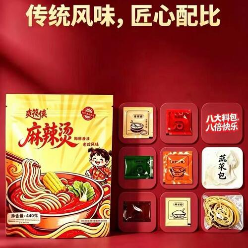 东北麻辣烫440g懒人速食正宗老式黏糊麻辣烫