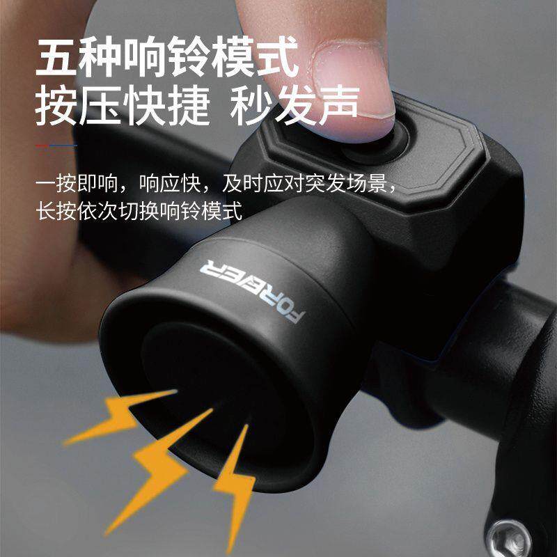 【】自行车电喇叭骑行装备配件单车防水超响亮电子喇叭山地车车铃