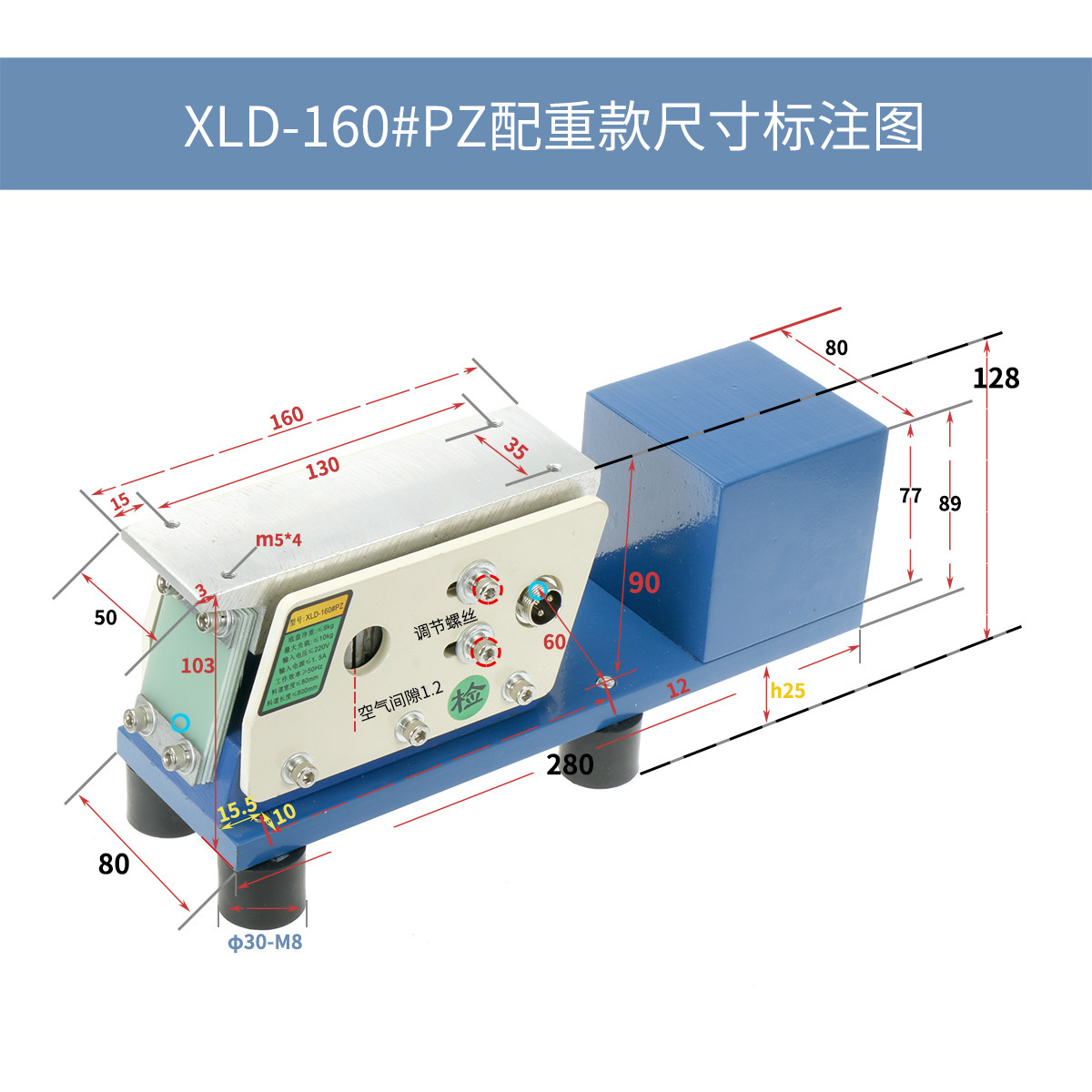 配重型振动送料器140-160-190PZ