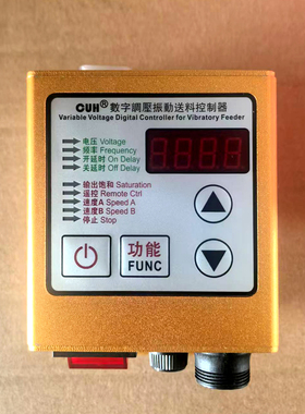 CUH SDVC20-S 22-S数显数字稳压振动送料调速调节控制器创优虎