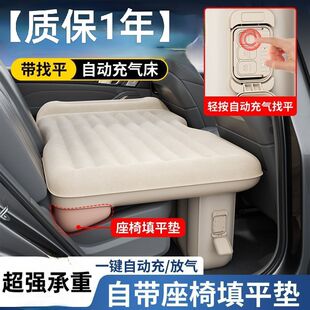 车载后排自动充气床汽车后座旅行床轿车气垫床车内睡觉神器带找平
