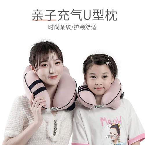 按压式自动充气枕U型枕长途旅行飞机护颈枕颈椎枕吹气便携U形护枕