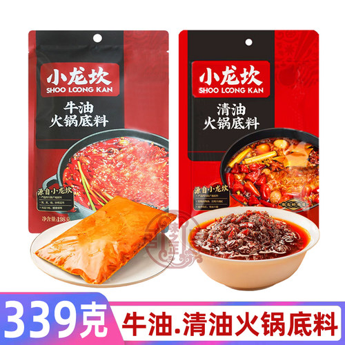 小龙坎牛油火锅底料339g四川清油麻辣火锅麻辣烫冒菜调料重庆火锅
