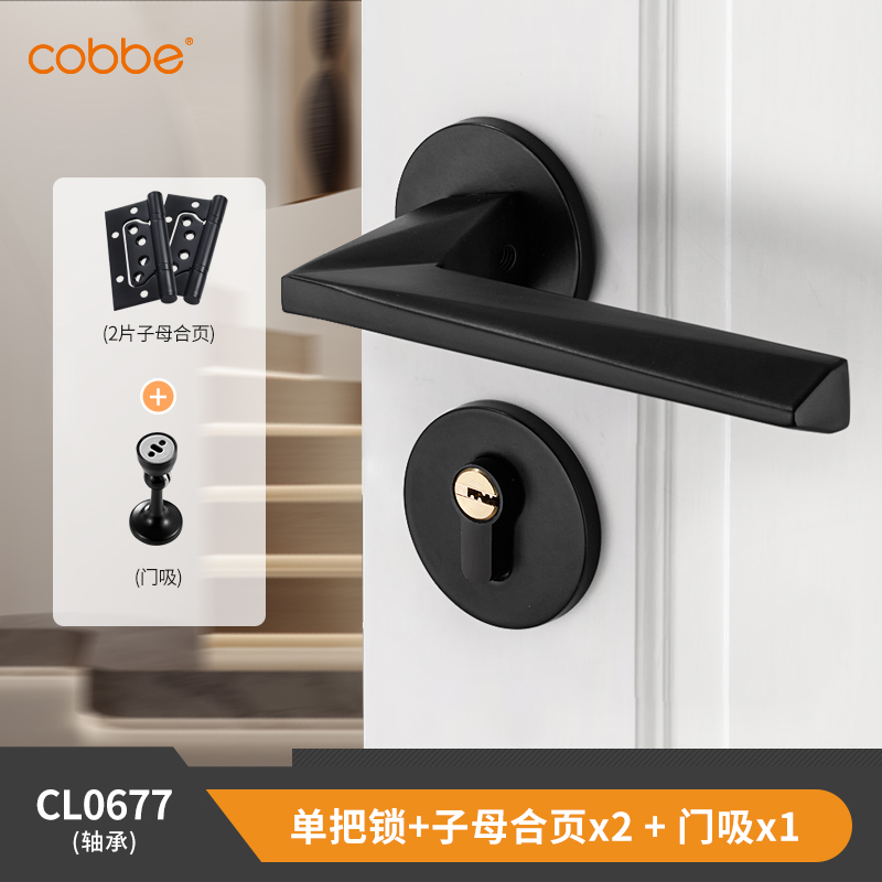 卡贝室内房门锁现代简约卧室分体房门锁北欧风木门把手美式锁具