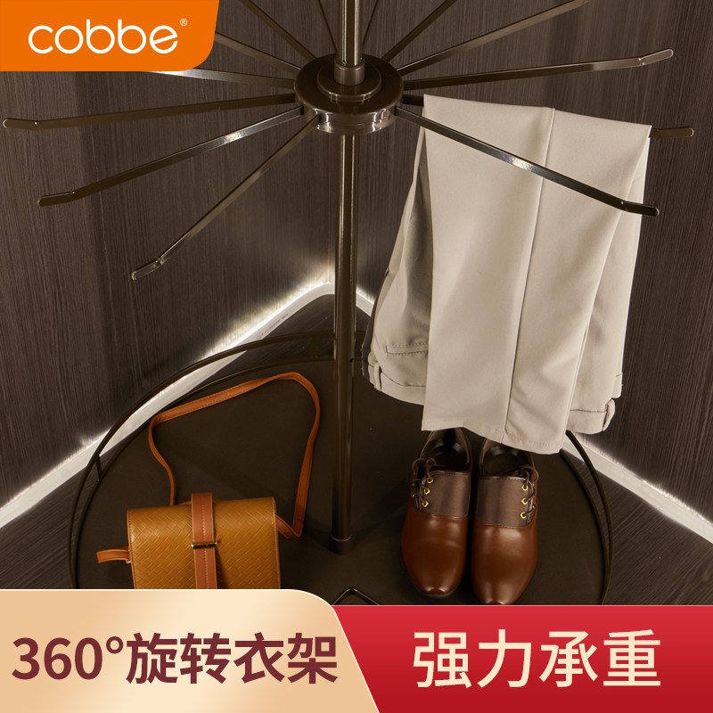 卡贝旋转裤架多色衣架可调收纳架