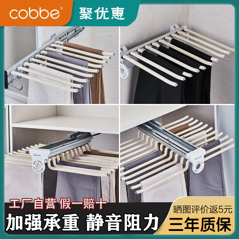 卡贝家用衣柜伸缩多功能阻力裤架
