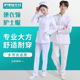 立领月嫂医生美容院牙科工作服 女冬短袖 护士服分体套装 护士服套装