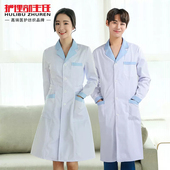 护理部主任白大褂长袖 医生服短袖 实验服美容院药店工作护士男女款