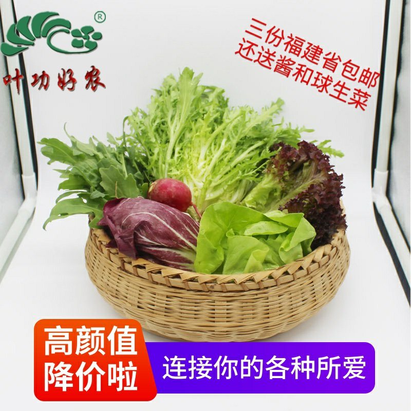 添加到沙拉、酸奶或燕麦片中(放入沙拉)