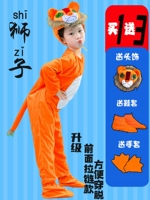 Детский костюм для раннего возраста