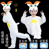 Хэллоуинский ягненка детская драматическая драма