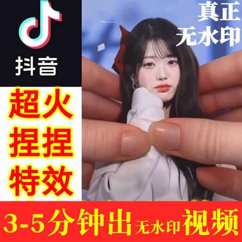 pika视频代做ai捏爆ai动画ai捏捏解压建筑变气球AI视频代生成魅脸