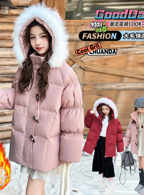 女童棉服冬季2025新款韩系大毛领泡芙羽绒棉衣冬厚红色棉袄外套潮