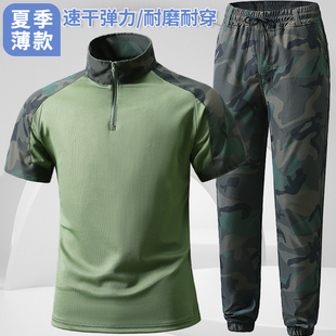新款速干夏季薄款男女迷彩服运动套装宽松耐磨