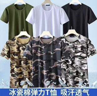 夏季吸汗T恤宽松迷彩薄款透气修身短袖弹力圆领免烫