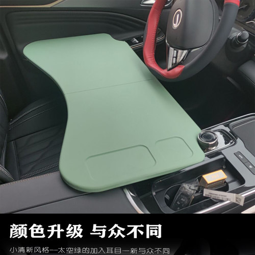 埃安s小桌板专AionSplus用桌板车载折叠电脑桌餐盘改装配件