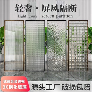 长虹水立方水波纹玻璃屏风隔断客厅玄关客厅卧室浴室干湿分离遮挡