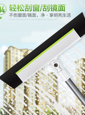 3m思高乐活刮水扫把扫地家用扫帚