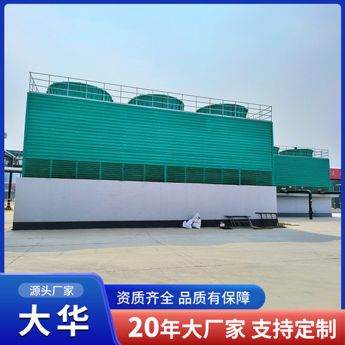 方形逆流式冷却塔 大型高温方形开式镀铝锌冷却设备 降温冷却水塔