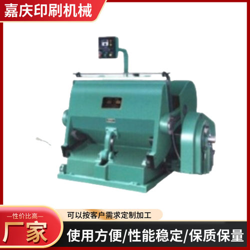 供应ML-2000型 纸箱扪盒机 手动模切 压痕机厂家直销