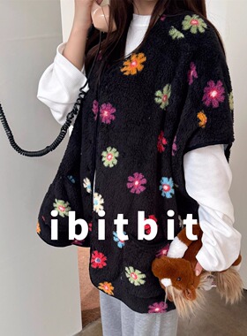 双色珊瑚绒保暖落肩马甲披肩背心撞色花朵休闲家居服睡衣女可外穿