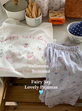 Say春夏甜美碎花紫色猫咪家居服短袖T恤短裤长裤纯棉睡衣女