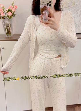 可外穿睡衣三件套春夏背心开衫长裤甜美莫代尔碎花蕾丝家居服套装
