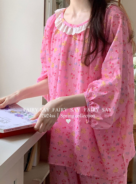 FAIRY SAY两色剪花套装韩清新春夏碎花蝴蝶结花边纯棉家居服睡衣