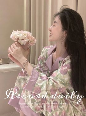 【遇见你】春夏紫色郁金香甜美浪漫花卉春夏睡衣仿真丝长袖家居服