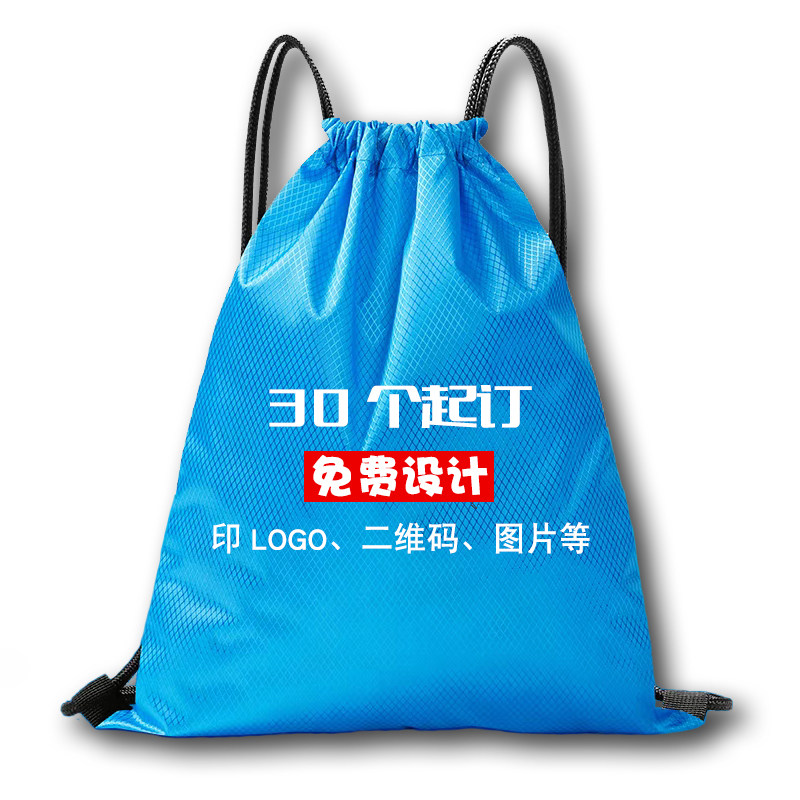 定制LOGO抽绳双肩包男女运动防水束口袋大容量收纳篮球包尼龙背包图片