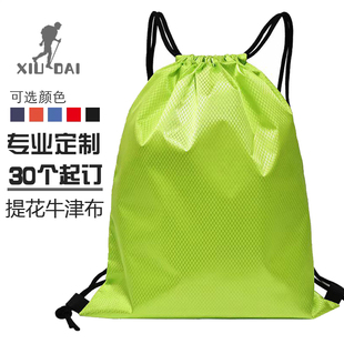 运动抽绳双肩包定制LOGO防水健身包男女通用健身房训练收纳袋背包