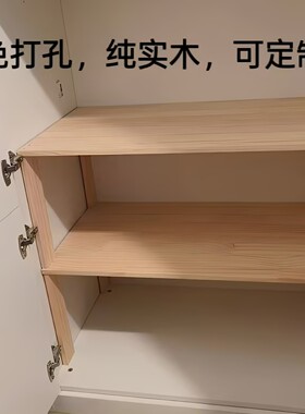 衣柜分层隔板收纳神器分隔架衣橱隔断架子木质免钉置物架柜内层架