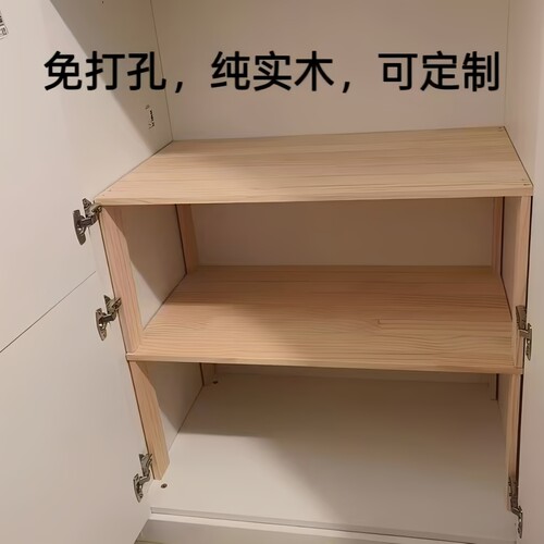 衣柜分层隔板收纳神器分隔架衣橱隔断架子木质免钉置物架柜内层架