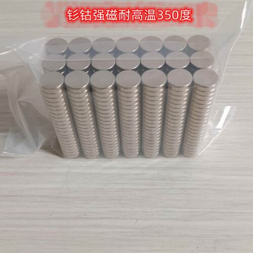 模具专用钐钴耐高温350度强磁稀土圆方形圆形强磁钕铁硼烤箱冶具