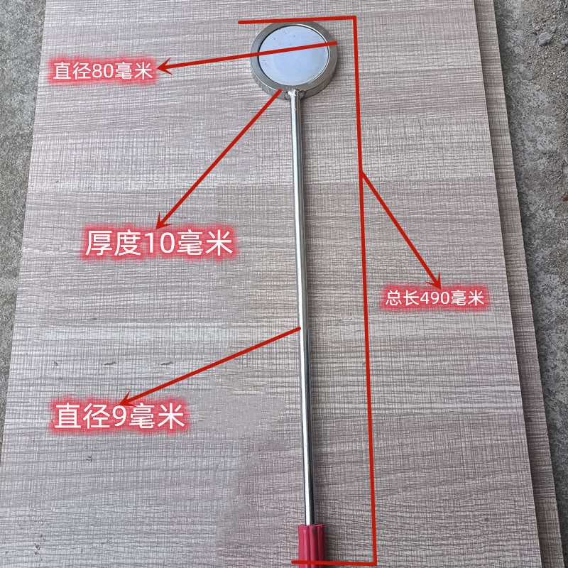 谷记睿枫14方便实用手动强磁工具