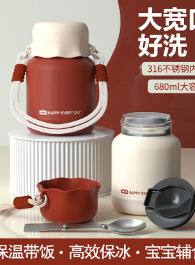 高颜值大口径焖烧杯宽口闷烧壶早餐煮粥豆浆保温水杯装粥易清洗