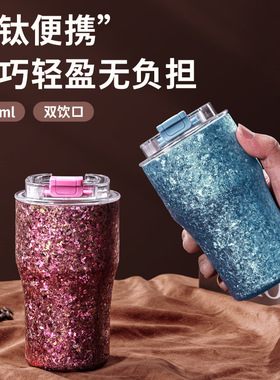 真纯钛咖啡杯迷你全钛保温水杯女士外出携带随行钛杯钛钢杯子肽杯